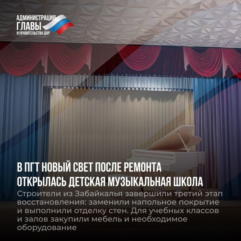 Дайджест новостей о помощи регионов-шефов Дайджест новостей о помощи регионов-шефов