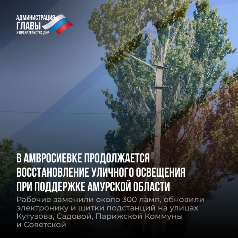 Дайджест новостей о помощи регионов-шефов Дайджест новостей о помощи регионов-шефов