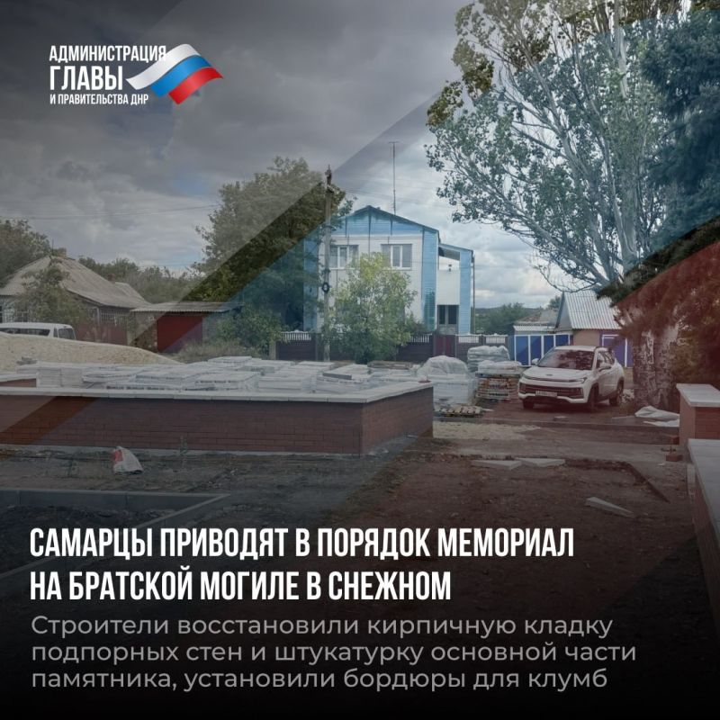 Дайджест новостей о помощи регионов-шефов Дайджест новостей о помощи регионов-шефов