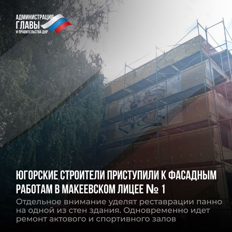 Дайджест новостей о помощи регионов-шефов Дайджест новостей о помощи регионов-шефов