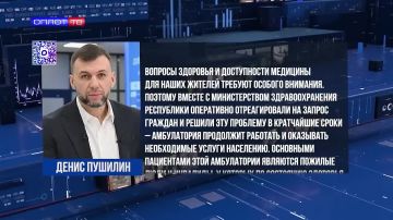 Здоровье под защитой: амбулатория в Никитовке продолжит работу