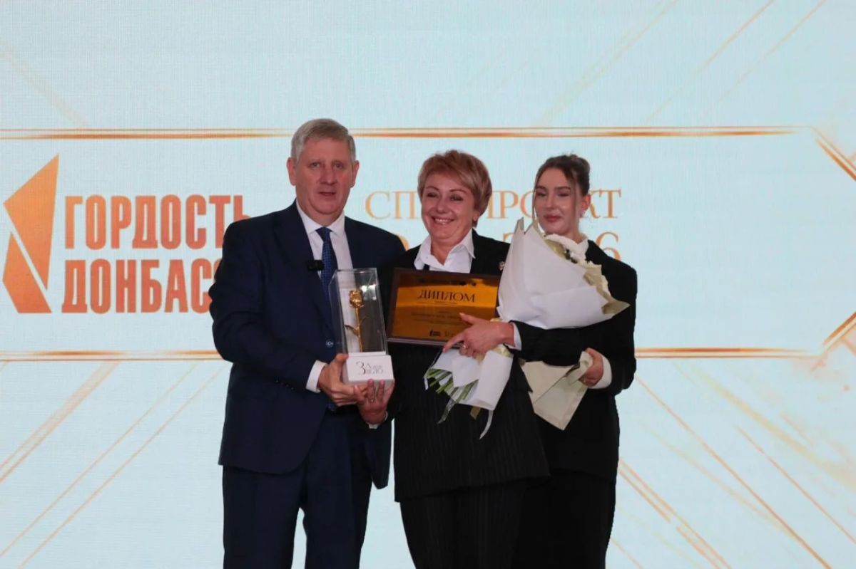 Горловка взяла сразу несколько призовых мест на премии «Гордость Донбасса» Горловка взяла сразу несколько призовых мест на премии «Гордость Донбасса»