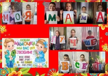 Акция «Я рисую свою любимую маму»