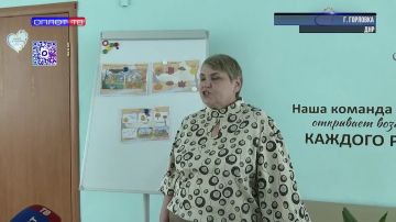 Профессия – дарить детство