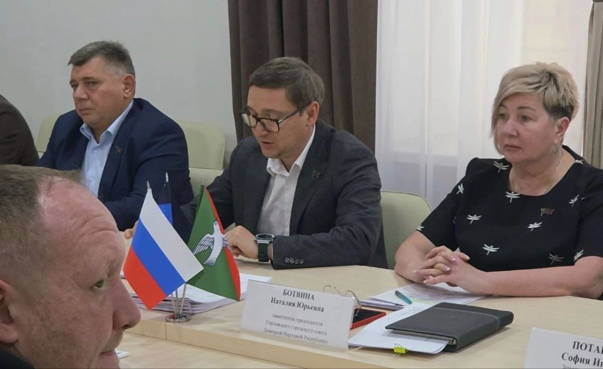 Представители Общественного совета поучаствовали в заседании Горловского горсовета Представители Общественного совета поучаствовали в заседании Горловского горсовета