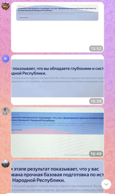 В Центрально-Городском районе Горловки прошло диагностическое исследование «Русская весна на Донбассе» В Центрально-Городском районе Горловки прошло диагностическое исследование «Русская весна на Донбассе»