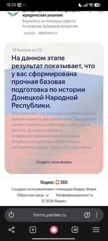В Центрально-Городском районе Горловки прошло диагностическое исследование «Русская весна на Донбассе» В Центрально-Городском районе Горловки прошло диагностическое исследование «Русская весна на Донбассе»