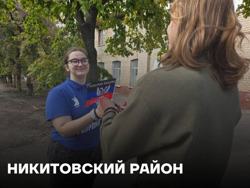 4 года идём вместе. В День воссоединения Донбасса, Херсонской и Запорожской областей с Россией активисты Молодёжки Горловки раздали жителям города триколор Донбасса 4 года идём вместе. В День воссоединения Донбасса, Херсонской и Запорожской областей с Россией активисты Молодёжки Горловки раздали жителям города триколор Донбасса