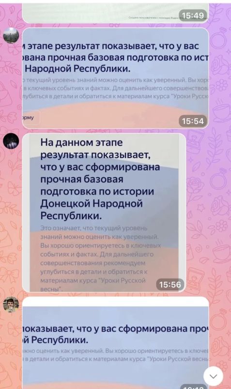 В Центрально-Городском районе Горловки прошло диагностическое исследование «Русская весна на Донбассе»