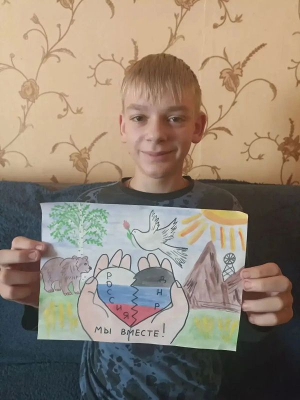 «Мы вместе!»: юные художники Горловки поздравляют Россию с Днём воссоединения «Мы вместе!»: юные художники Горловки поздравляют Россию с Днём воссоединения