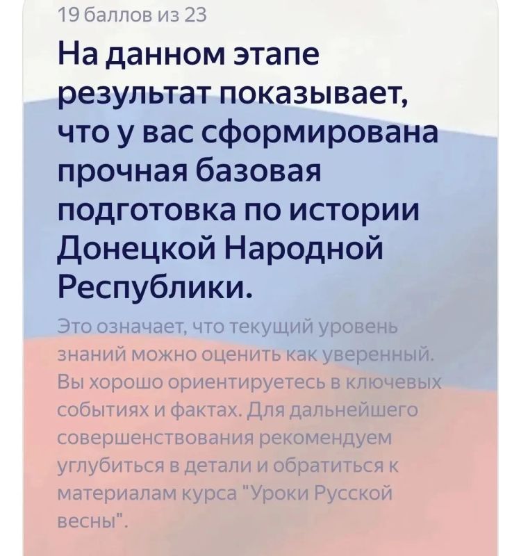 В Центрально-Городском районе Горловки прошло диагностическое исследование «Русская весна на Донбассе» В Центрально-Городском районе Горловки прошло диагностическое исследование «Русская весна на Донбассе»