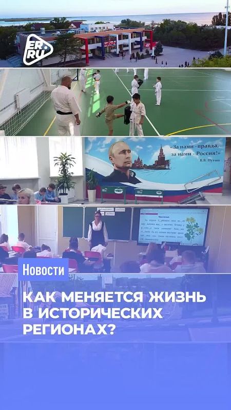 30 сентября 2022 года состоялась церемония подписания договоров о вхождении в состав России четырех регионов