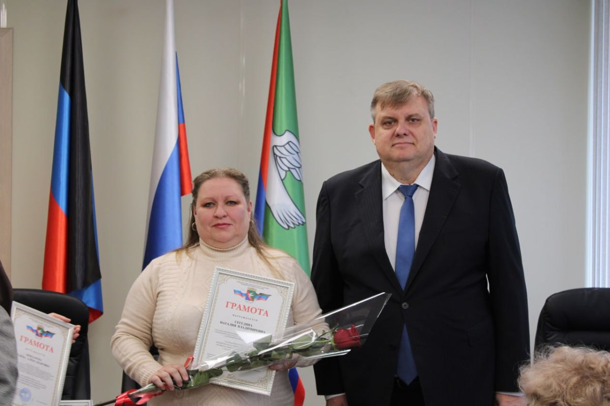 В Горловке состоялось торжественное награждение учителей В Горловке состоялось торжественное награждение учителей