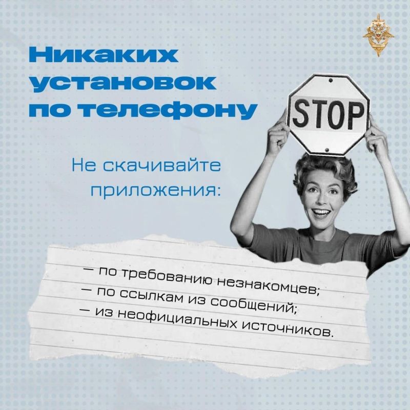 Роман Конев: Как не попасться на удочку мошенников? Роман Конев: Как не попасться на удочку мошенников?