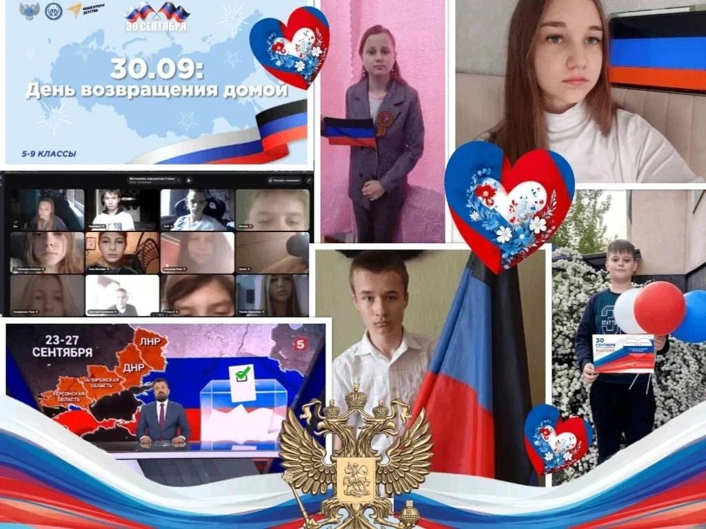 Точка притяжения - Россия. Точка притяжения - Россия.