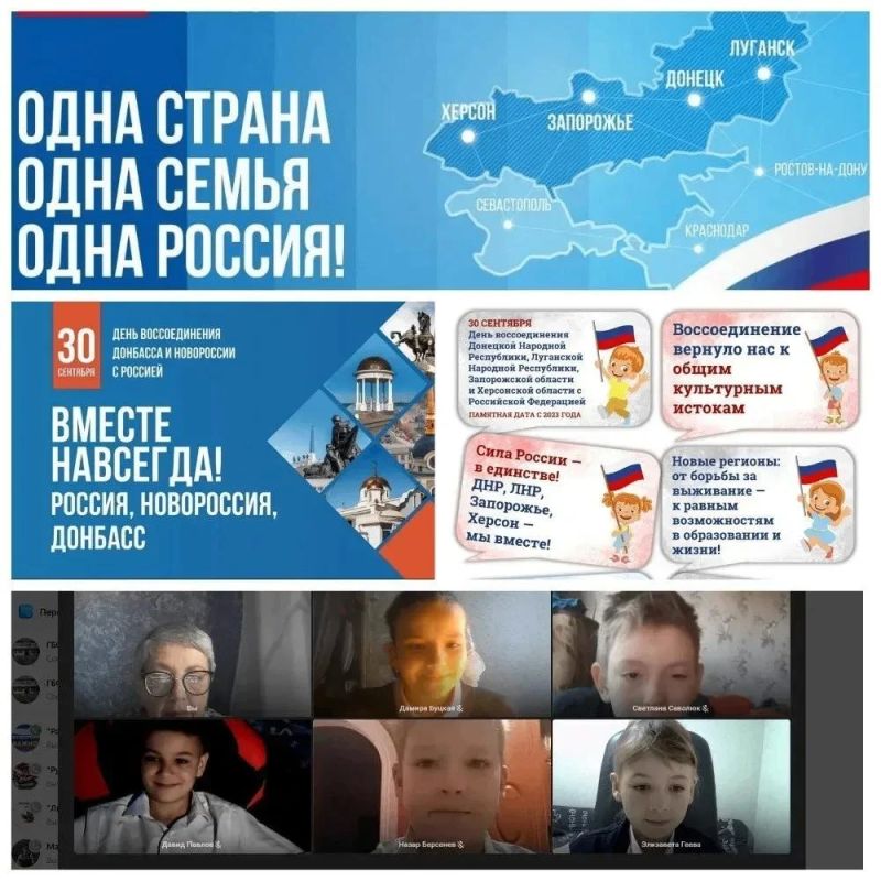 Точка притяжения - Россия. Точка притяжения - Россия.