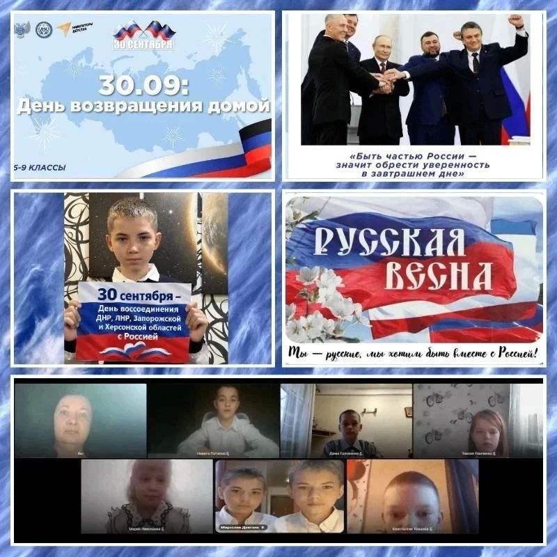 Точка притяжения - Россия. Точка притяжения - Россия.