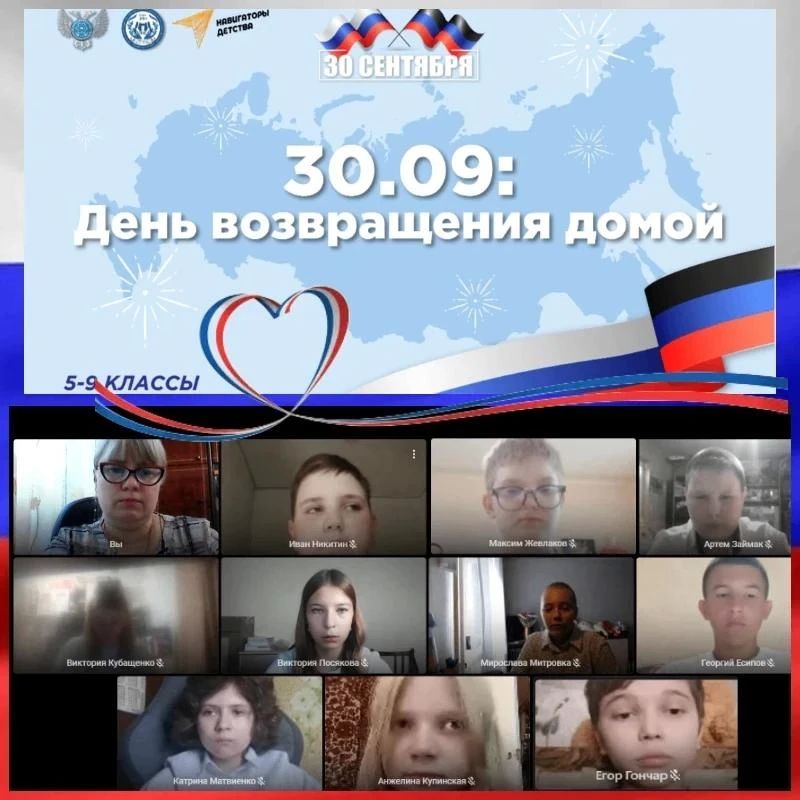 Точка притяжения - Россия. Точка притяжения - Россия.