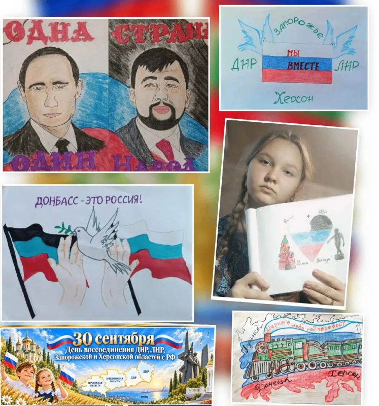 Точка притяжения - Россия. Точка притяжения - Россия.