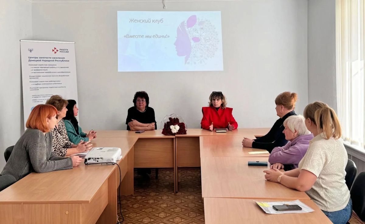 Вдохновение, карьера и новые возможности с женским клубом при кадровом центре! Вдохновение, карьера и новые возможности с женским клубом при кадровом центре!