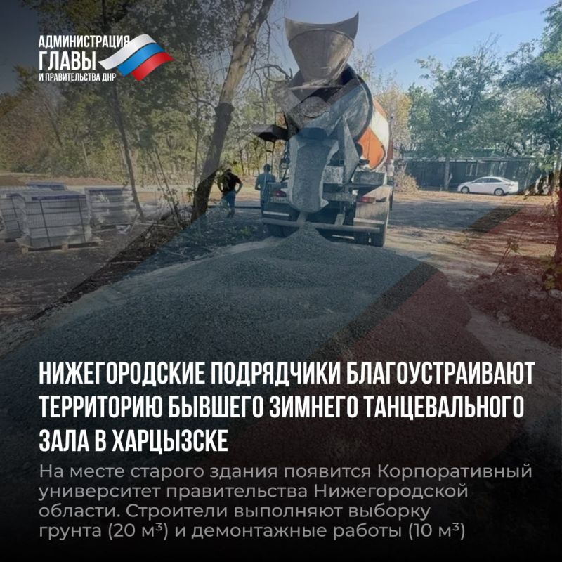 Дайджест новостей о помощи регионов-шефов Дайджест новостей о помощи регионов-шефов