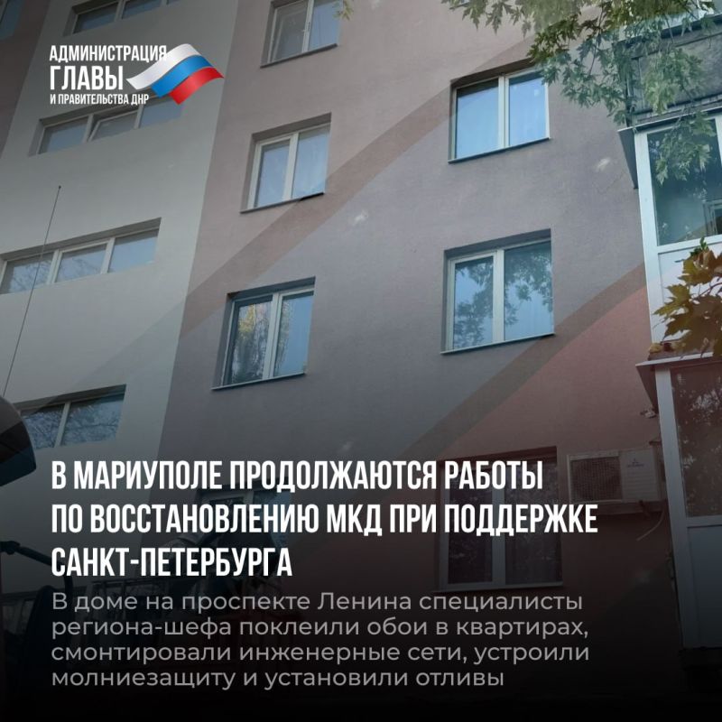 Дайджест новостей о помощи регионов-шефов Дайджест новостей о помощи регионов-шефов