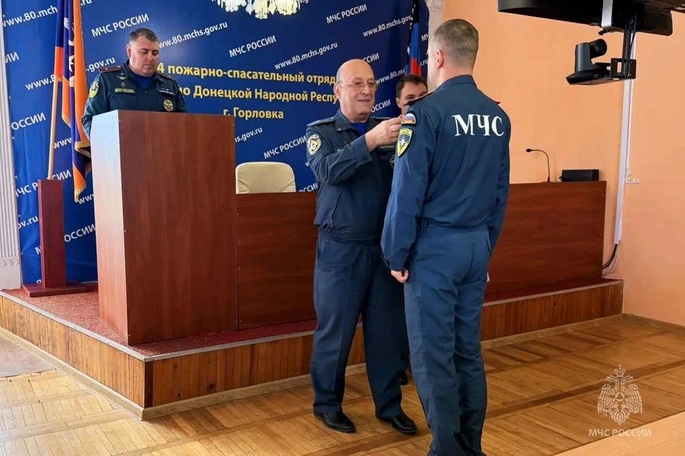 На рубеже спасения: в Горловке ведомственными наградами отмечены лучшие сотрудники На рубеже спасения: в Горловке ведомственными наградами отмечены лучшие сотрудники