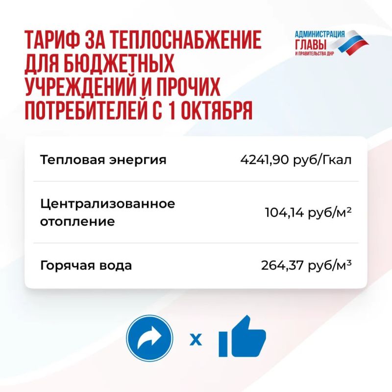 С 1 октября изменился порядок начисления платы за отопление для помещений без приборов учета С 1 октября изменился порядок начисления платы за отопление для помещений без приборов учета