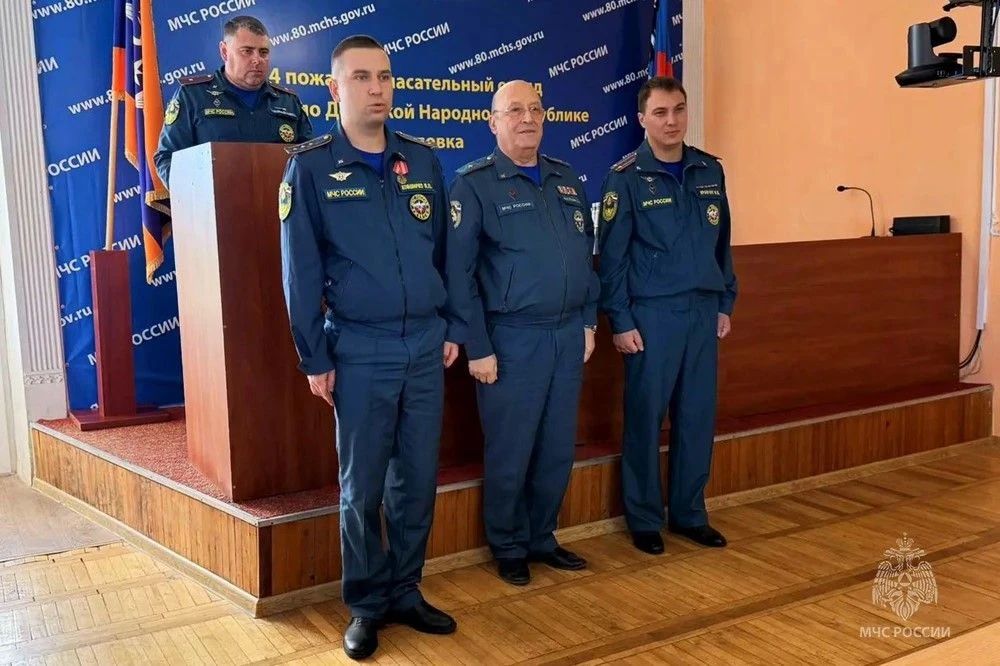 На рубеже спасения: в Горловке ведомственными наградами отмечены лучшие сотрудники На рубеже спасения: в Горловке ведомственными наградами отмечены лучшие сотрудники