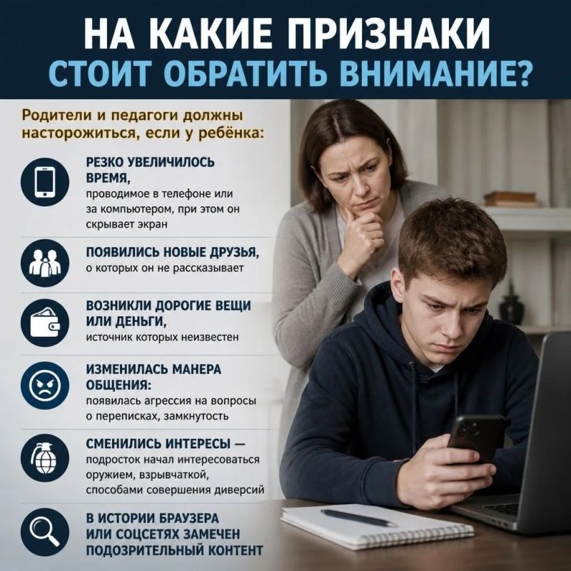 Роман Конев: Дети и подростки – главная мишень вербовщиков Роман Конев: Дети и подростки – главная мишень вербовщиков