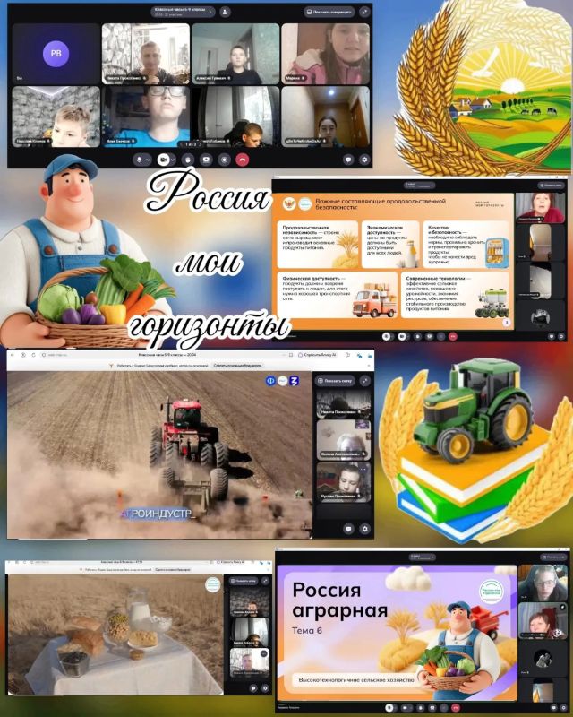 РОССИЯ – МОИ ГОРИЗОНТЫ. . «Россия — мои горизонты» — курс внеурочной деятельности, целью которого является введение уроков профориентации в российских школах РОССИЯ – МОИ ГОРИЗОНТЫ. . «Россия — мои горизонты» — курс внеурочной деятельности, целью которого является введение уроков профориентации в российских школах