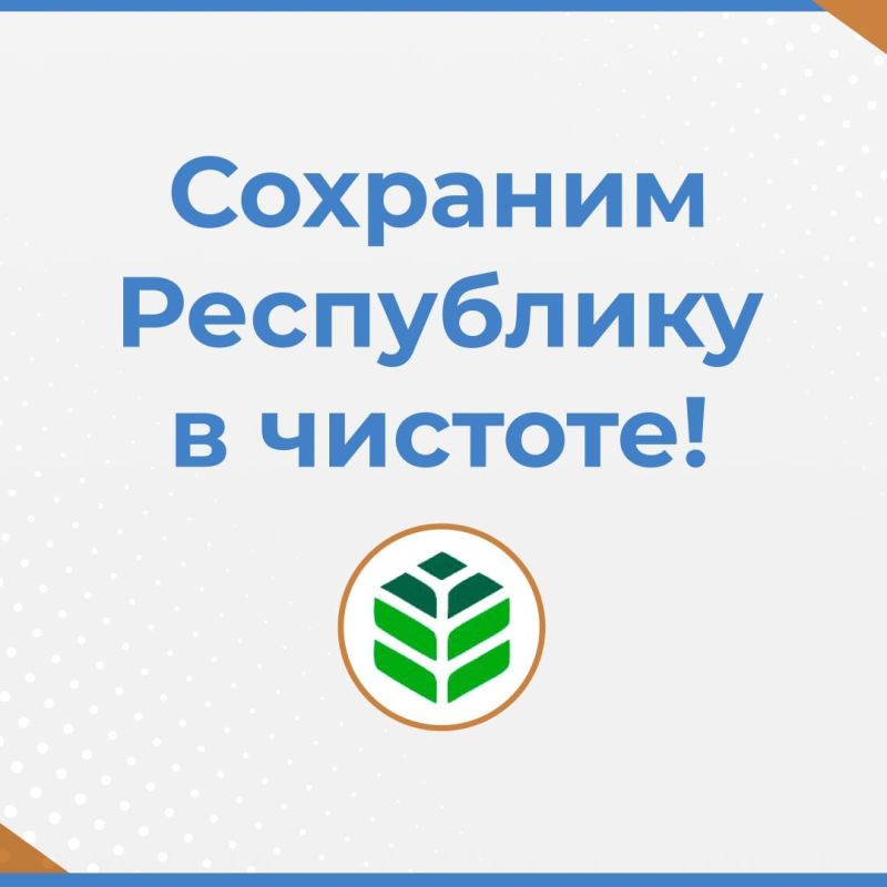Роман Конев: Что делать с крупногабаритным мусором, рассказали в карточках Роман Конев: Что делать с крупногабаритным мусором, рассказали в карточках
