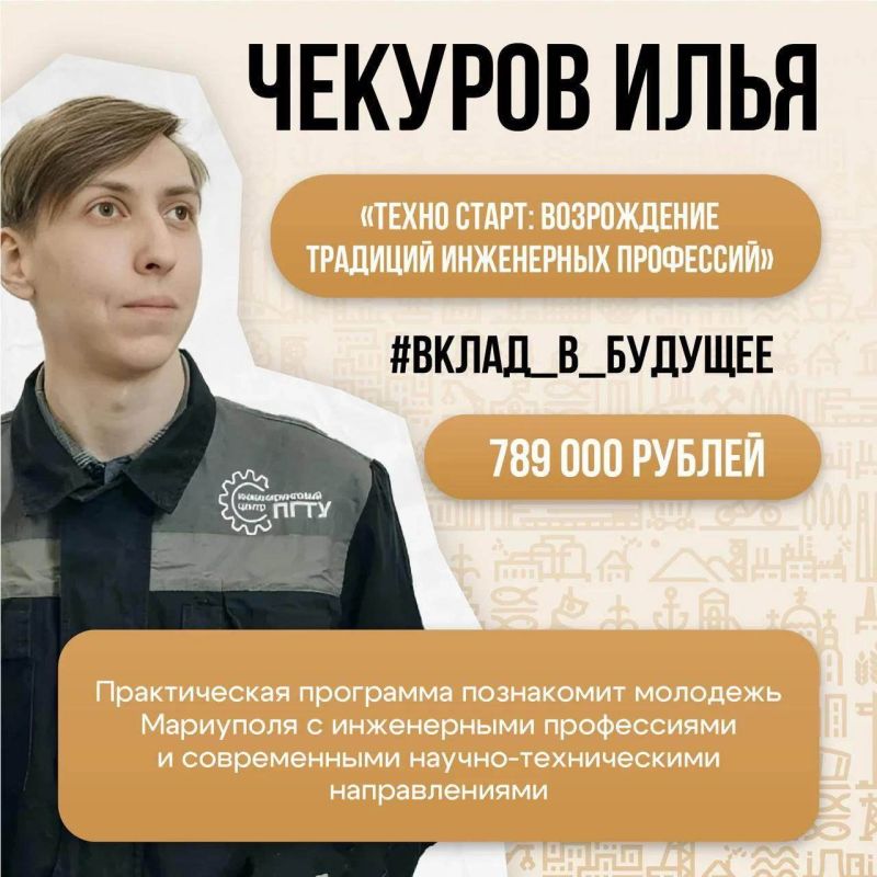 Молодежь ДНР получит средства на реализацию собственных проектов: размер грантов известен Молодежь ДНР получит средства на реализацию собственных проектов: размер грантов известен