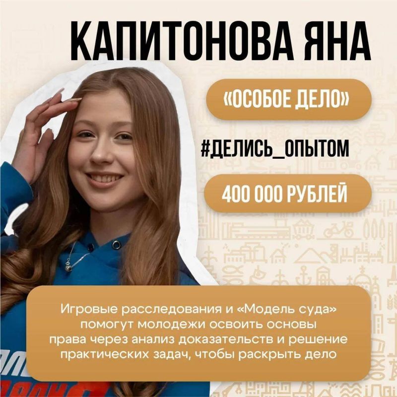 Молодежь ДНР получит средства на реализацию собственных проектов: размер грантов известен Молодежь ДНР получит средства на реализацию собственных проектов: размер грантов известен
