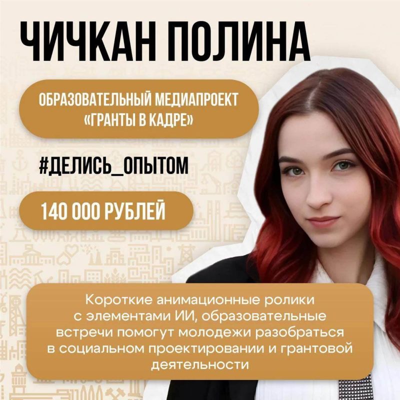 Молодежь ДНР получит средства на реализацию собственных проектов: размер грантов известен Молодежь ДНР получит средства на реализацию собственных проектов: размер грантов известен