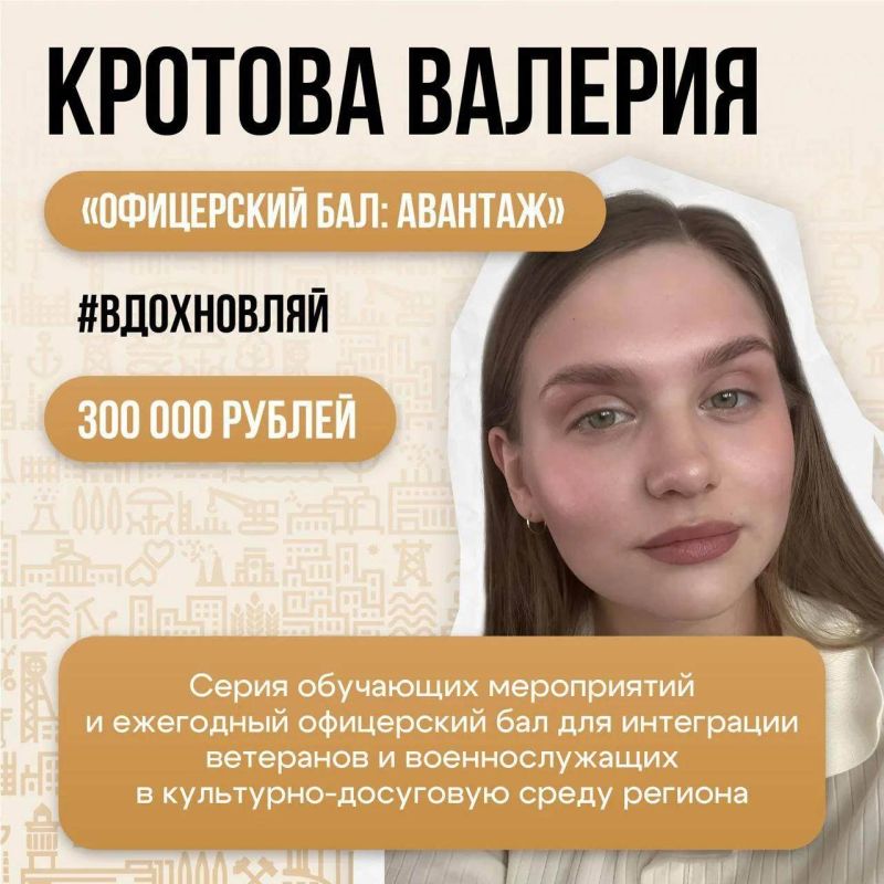 Молодежь ДНР получит средства на реализацию собственных проектов: размер грантов известен Молодежь ДНР получит средства на реализацию собственных проектов: размер грантов известен