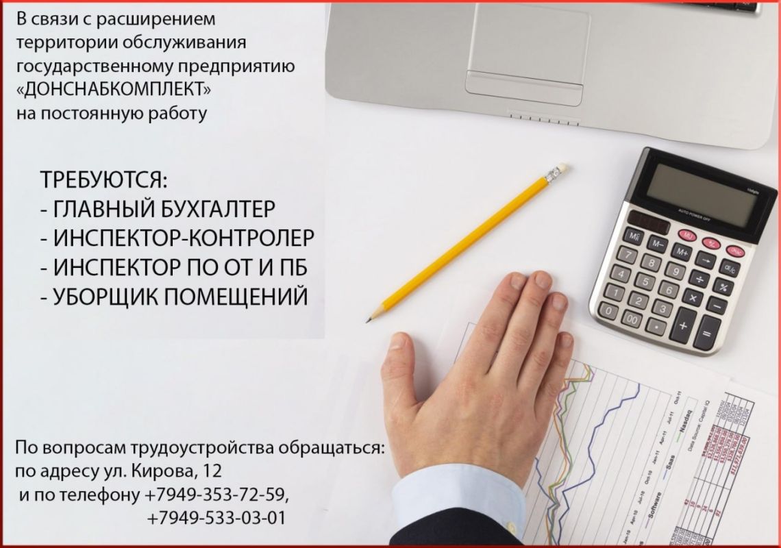 Роман Конев: Вакансии МУНИЦИПАЛЬНОГО УНИТАРНОГО ПРЕДПРИЯТИЯ «ПРОСТОР» АДМИНИСТРАЦИИ ГОРОДСКОГО ОКРУГА ГОРЛОВКА ДОНЕЦКОЙ НАРОДНОЙ РЕСПУБЛИКИ Роман Конев: Вакансии МУНИЦИПАЛЬНОГО УНИТАРНОГО ПРЕДПРИЯТИЯ «ПРОСТОР» АДМИНИСТРАЦИИ ГОРОДСКОГО ОКРУГА ГОРЛОВКА ДОНЕЦКОЙ НАРОДНОЙ РЕСПУБЛИКИ