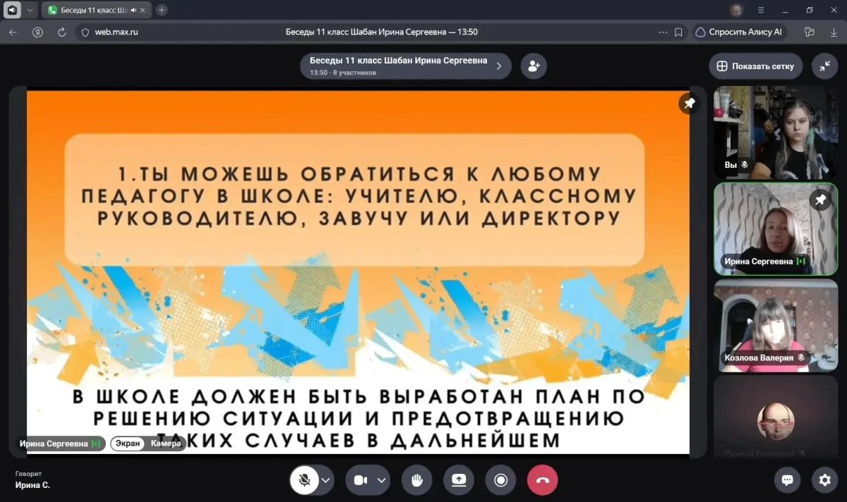 Всероссийский проект "Надо поговорить" Всероссийский проект "Надо поговорить"