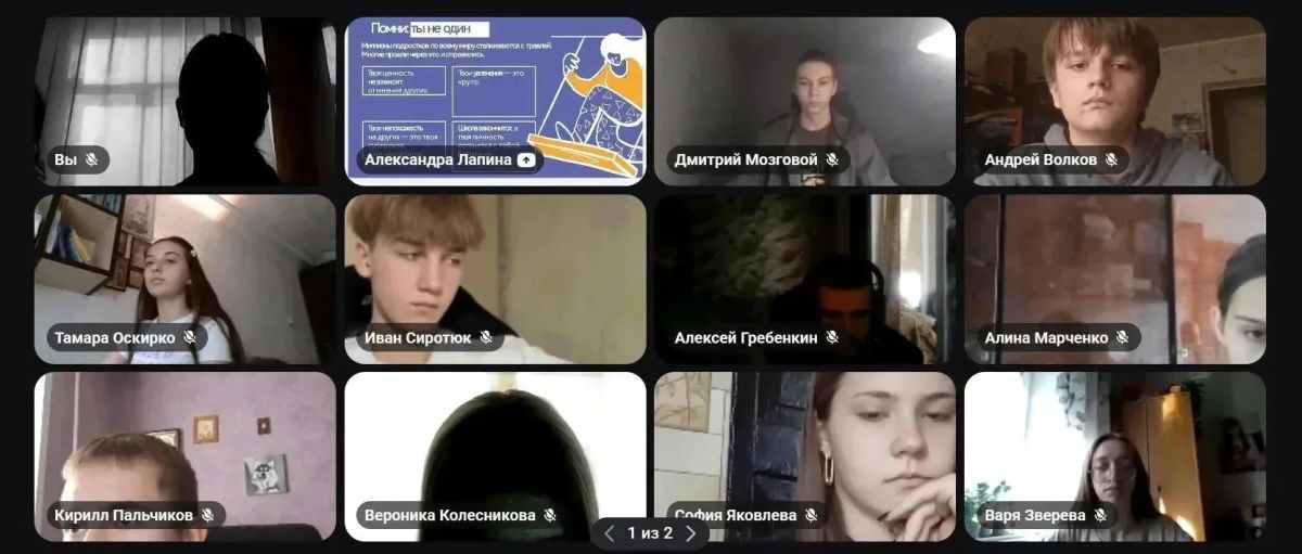 Всероссийский проект "Надо поговорить" Всероссийский проект "Надо поговорить"