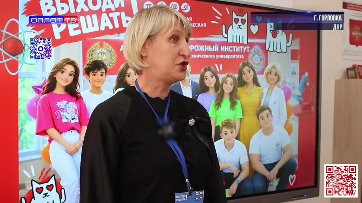 Площадка для проверки знаний