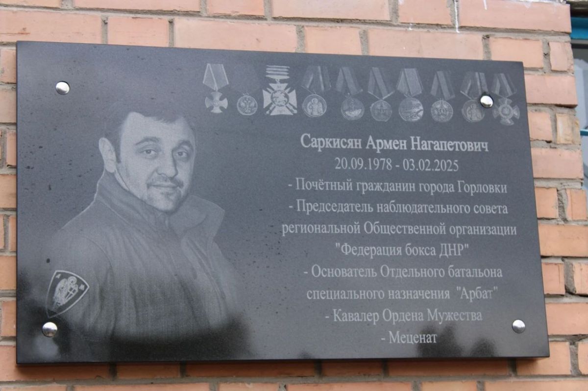 Иван Приходько: Сегодня вместе с братом Армена Нагапетовича — Аликом Нагапетовичем — мы открыли мемориальную доску в честь замечательного человека, почётного гражданина города Горловки Армена Нагапетовича Саркисяна Иван Приходько: Сегодня вместе с братом Армена Нагапетовича — Аликом Нагапетовичем — мы открыли мемориальную доску в честь замечательного человека, почётного гражданина города Горловки Армена Нагапетовича Саркисяна