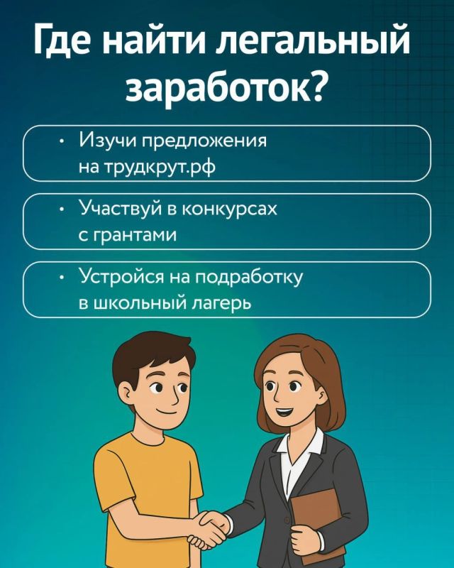 Нет терроризму и экстремизму Нет терроризму и экстремизму