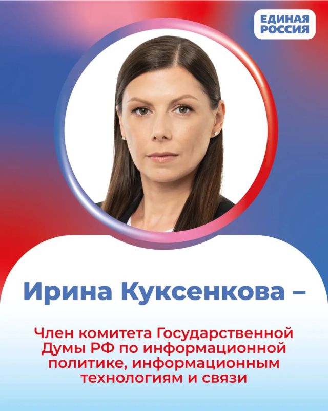 В Государственной Думе России сформированы комитеты и комиссии В Государственной Думе России сформированы комитеты и комиссии