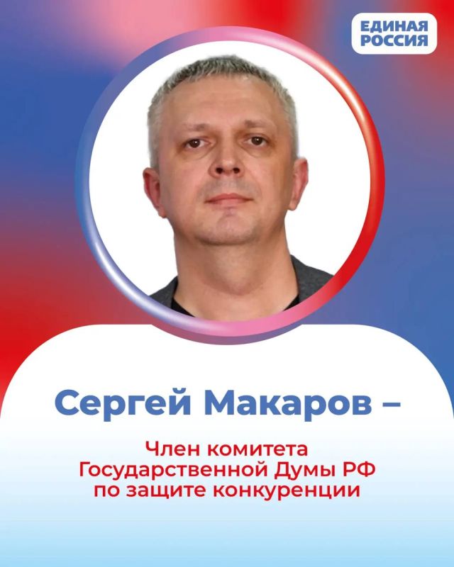 В Государственной Думе России сформированы комитеты и комиссии В Государственной Думе России сформированы комитеты и комиссии