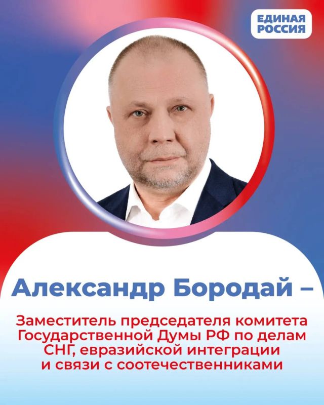 В Государственной Думе России сформированы комитеты и комиссии В Государственной Думе России сформированы комитеты и комиссии