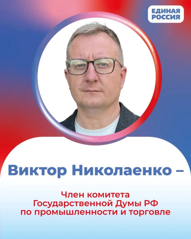 В Государственной Думе России сформированы комитеты и комиссии В Государственной Думе России сформированы комитеты и комиссии