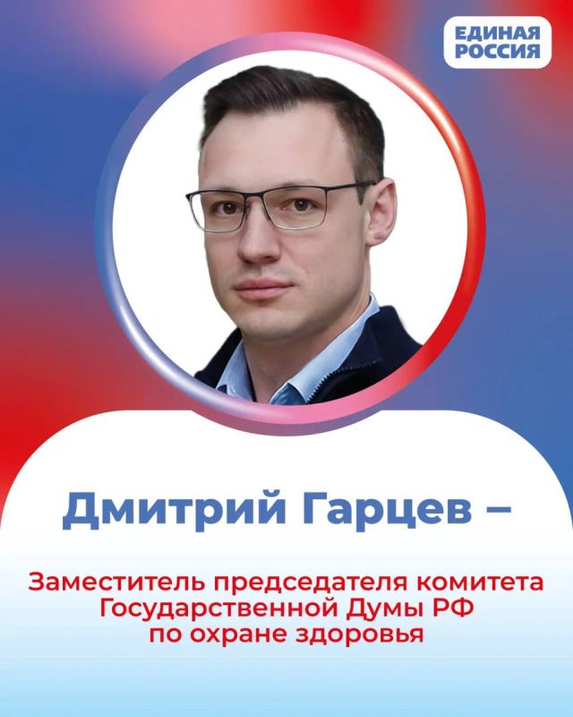 В Государственной Думе России сформированы комитеты и комиссии В Государственной Думе России сформированы комитеты и комиссии