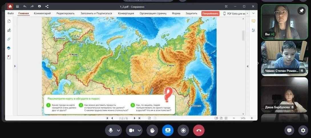 «РАЗГОВОРЫ О ВАЖНОМ». . Традиционно новая неделя в общеобразовательных учреждениях началась с курса «Разговоры о важном» «РАЗГОВОРЫ О ВАЖНОМ». . Традиционно новая неделя в общеобразовательных учреждениях началась с курса «Разговоры о важном»