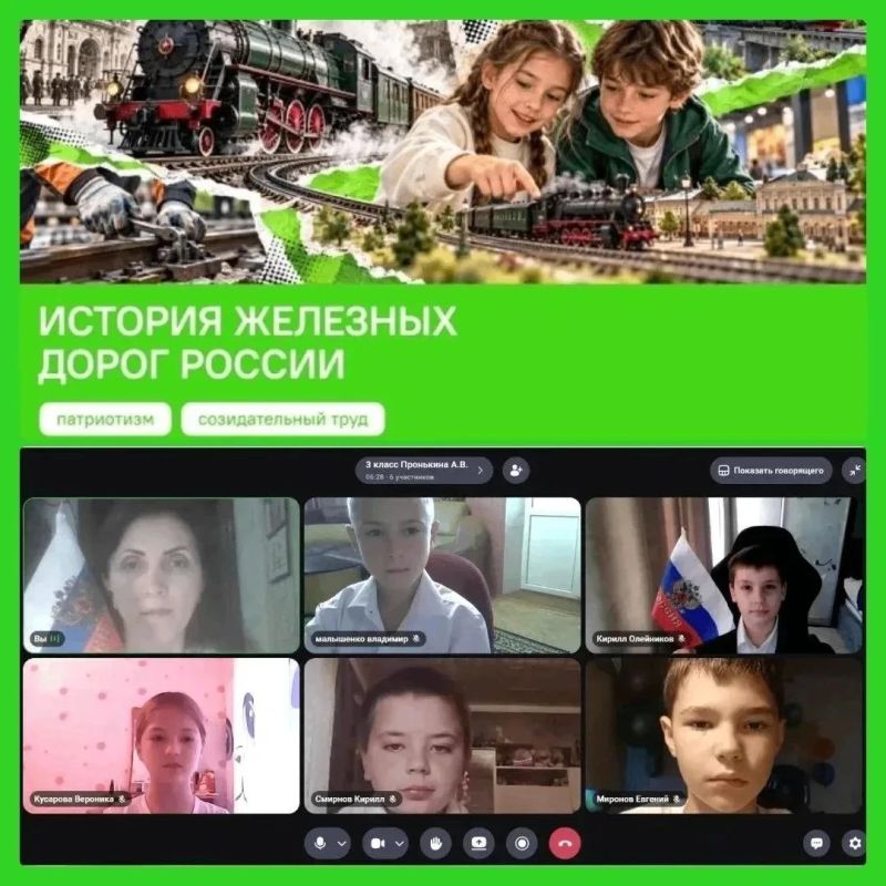 «РАЗГОВОРЫ О ВАЖНОМ». . Традиционно новая неделя в общеобразовательных учреждениях началась с курса «Разговоры о важном» «РАЗГОВОРЫ О ВАЖНОМ». . Традиционно новая неделя в общеобразовательных учреждениях началась с курса «Разговоры о важном»