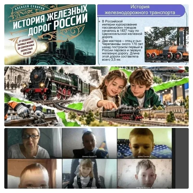 «РАЗГОВОРЫ О ВАЖНОМ». . Традиционно новая неделя в общеобразовательных учреждениях началась с курса «Разговоры о важном» «РАЗГОВОРЫ О ВАЖНОМ». . Традиционно новая неделя в общеобразовательных учреждениях началась с курса «Разговоры о важном»